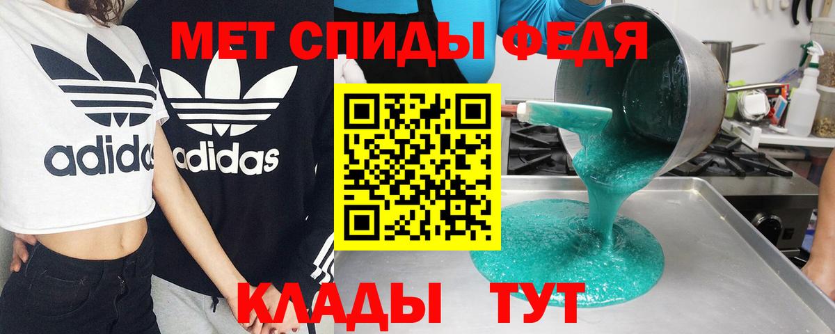 Амфетамин  АМФЕТАМИН  Вход с VPN  Амфетамин Розовый  Уварово 