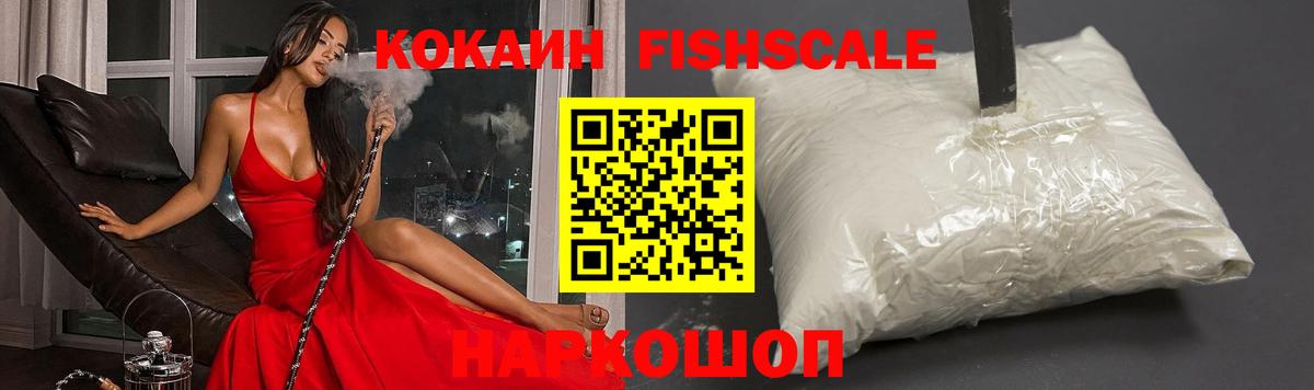 КОКАИН 98% Уварово