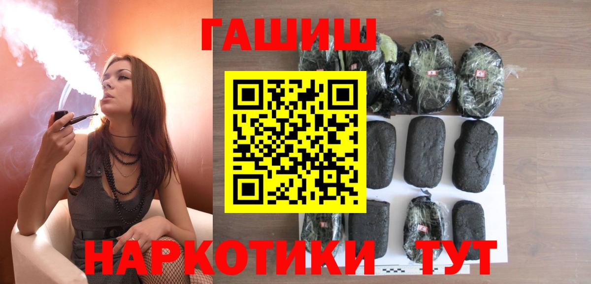 Гашиш VHQ Уварово