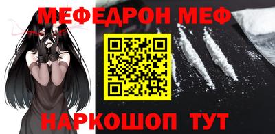 гидра Пенза