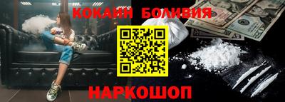 COCAINE Обнинск