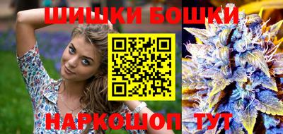 шишки Нягань
