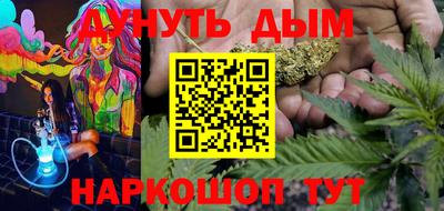 шишки Нягань