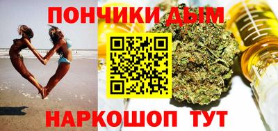 альфа пвп Партизанск