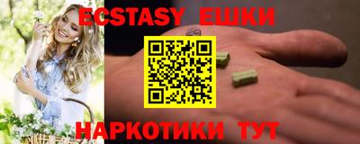 COCAINE Обнинск
