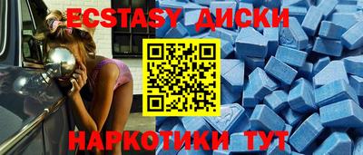 индика Обь