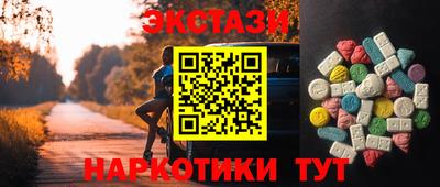 ГАЛЛЮЦИНОГЕННЫЕ ГРИБЫ Первоуральск
