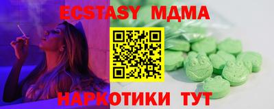 COCAINE Обнинск