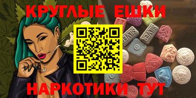 шишки Нягань