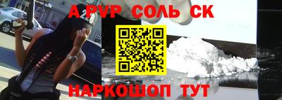 шишки Нягань