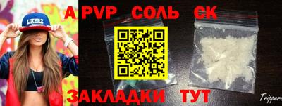 COCAINE Обнинск