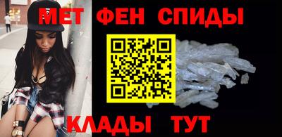 альфа пвп Партизанск