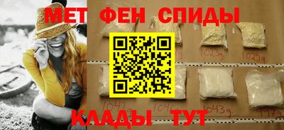 гидра Пенза