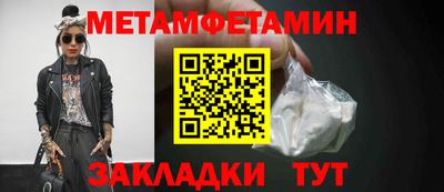 шишки Нягань