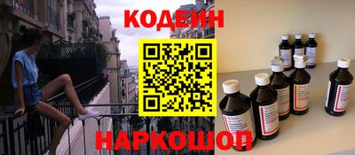 гидра Пенза