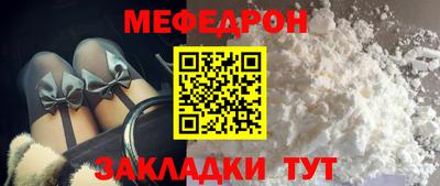 альфа пвп Партизанск