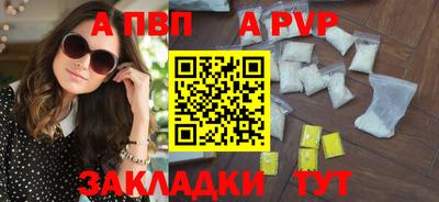 COCAINE Обнинск