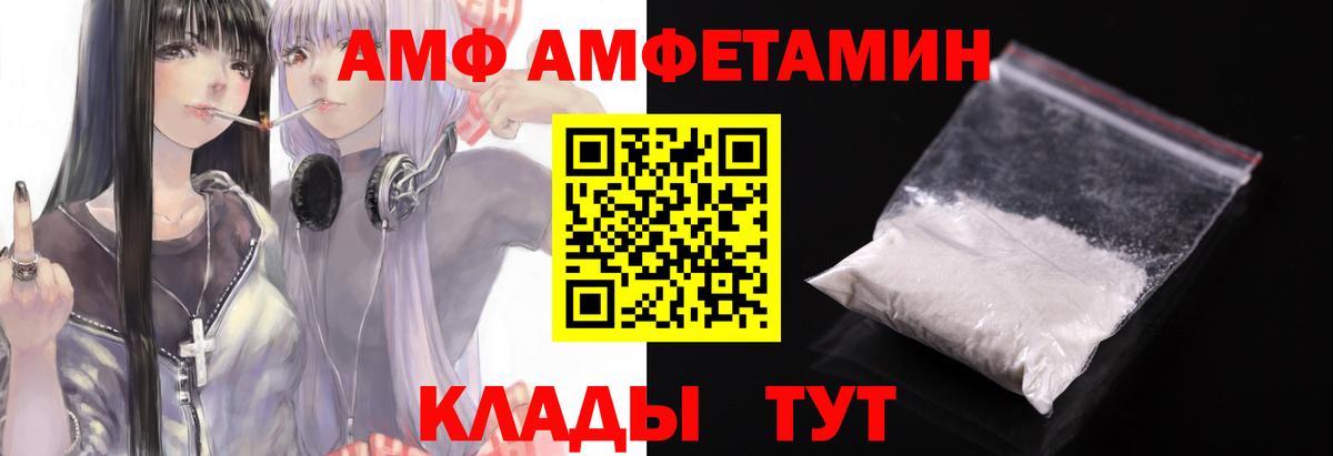 Первитин пудра Уварово