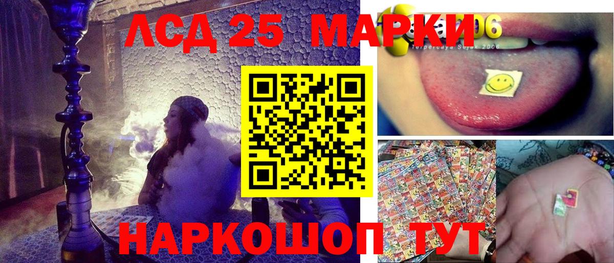 Марки N-bome 1,5мг Уварово