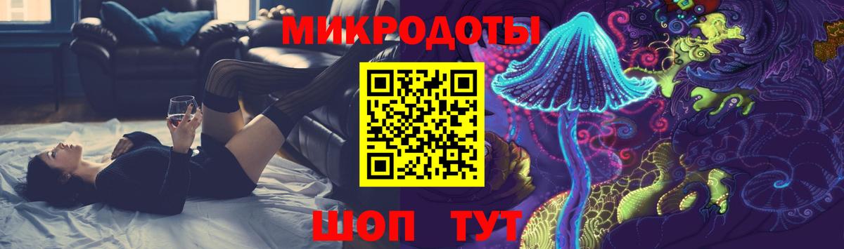 Галлюциногенные грибы мицелий Уварово