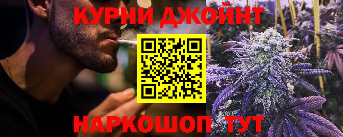 Канабис AK-47 Уварово